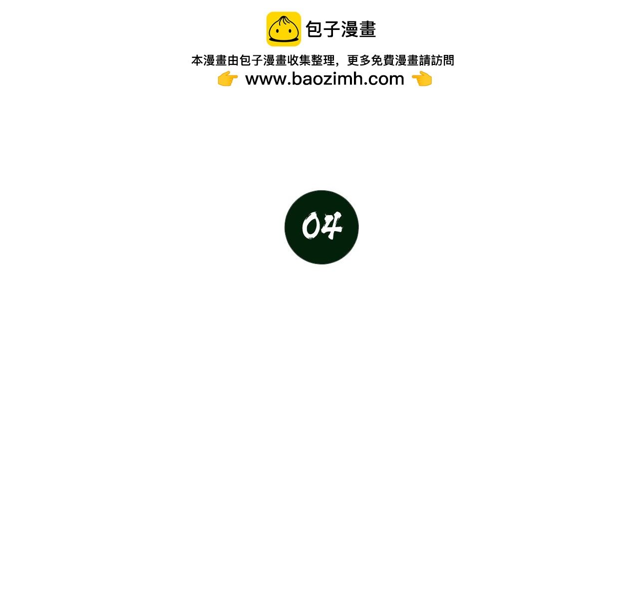 上什么班
