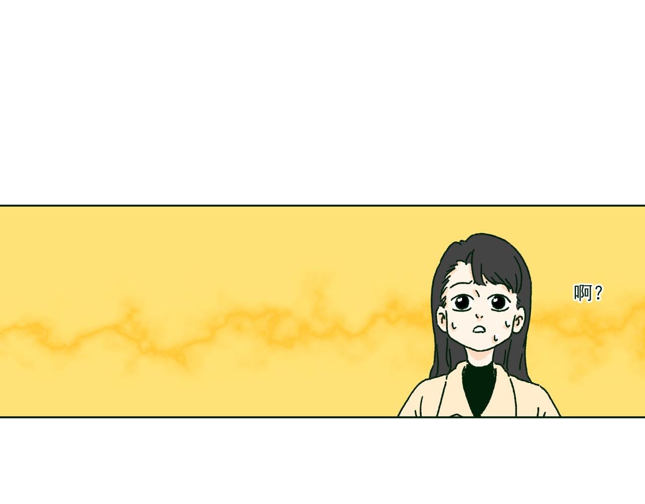 上什么班