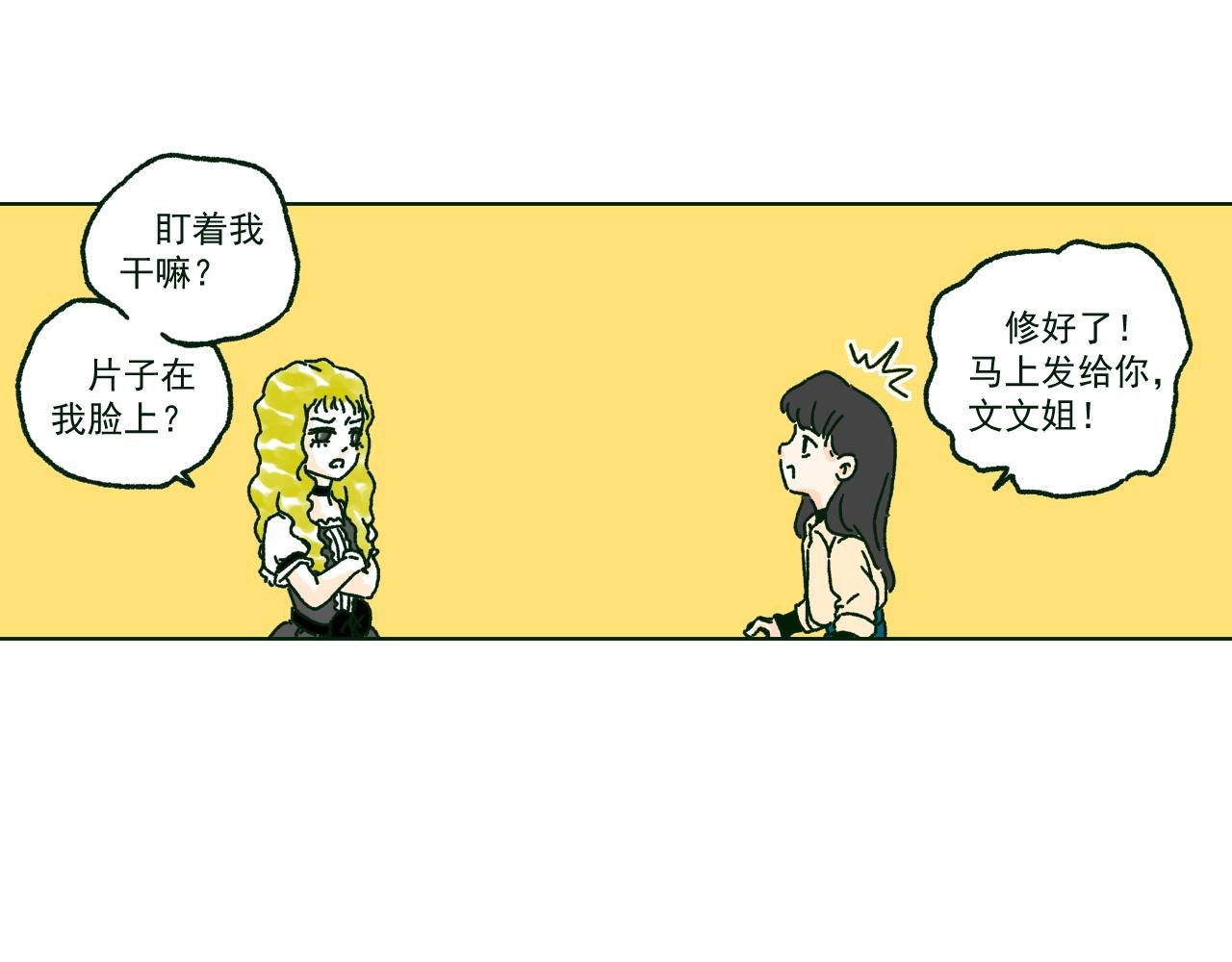 上什么班