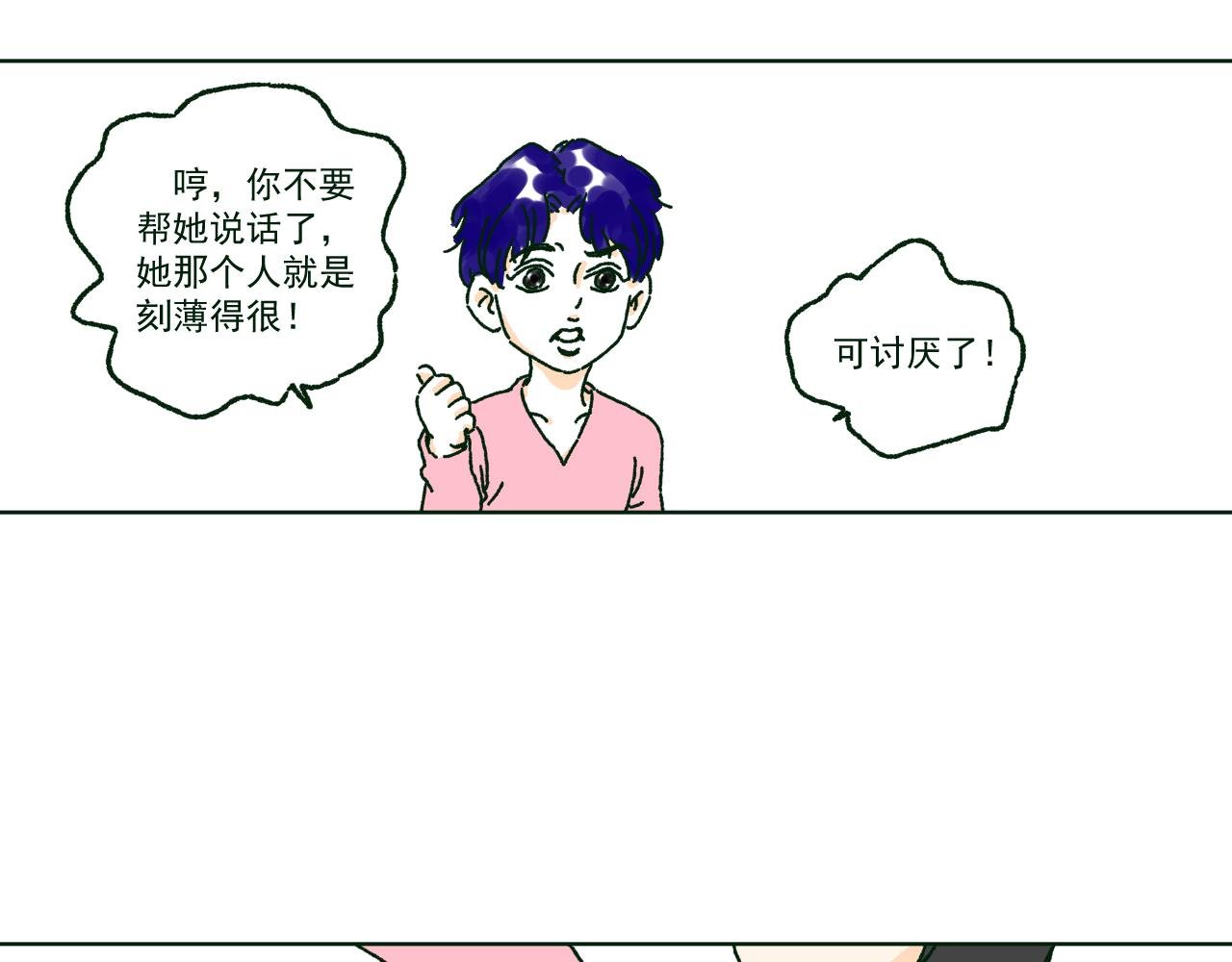 上什么班