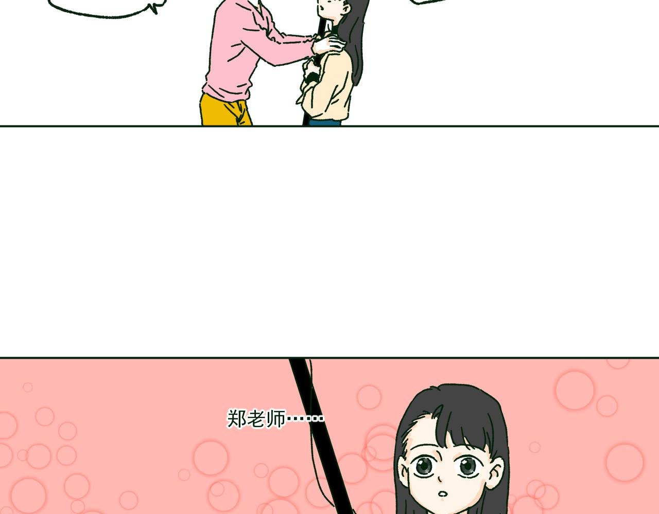 上什么班