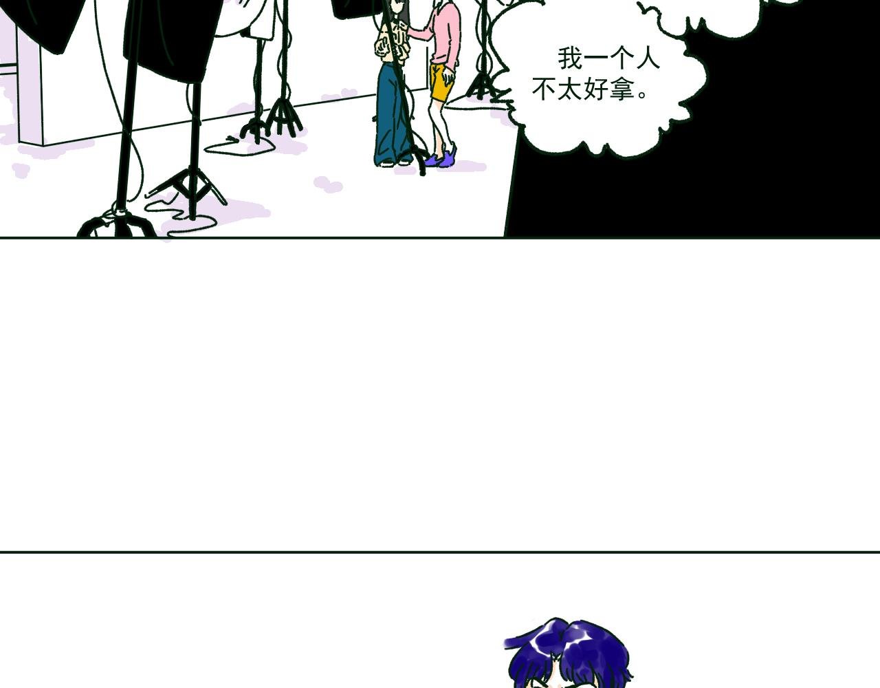 上什么班