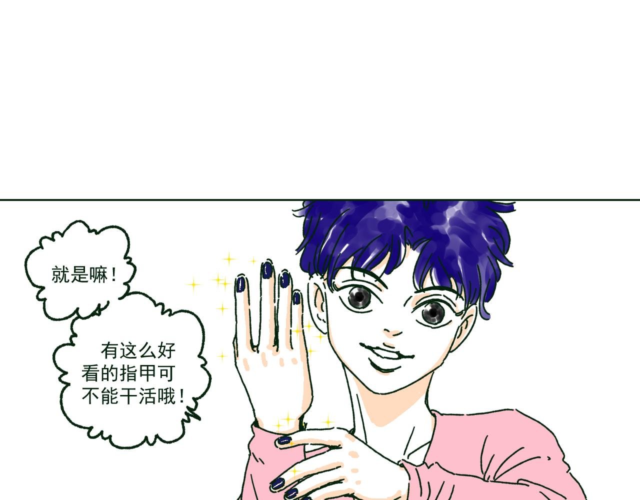 上什么班