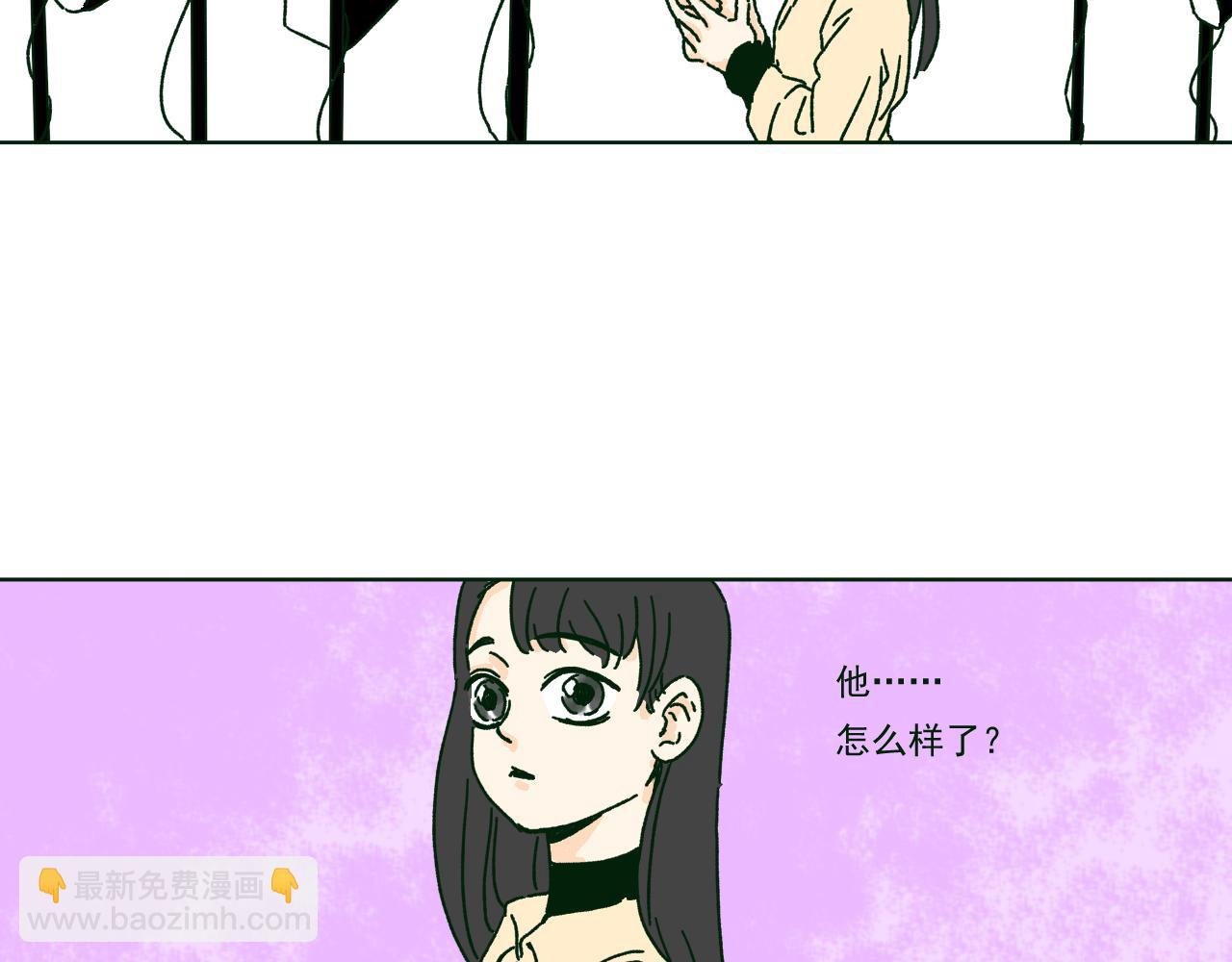 上什么班