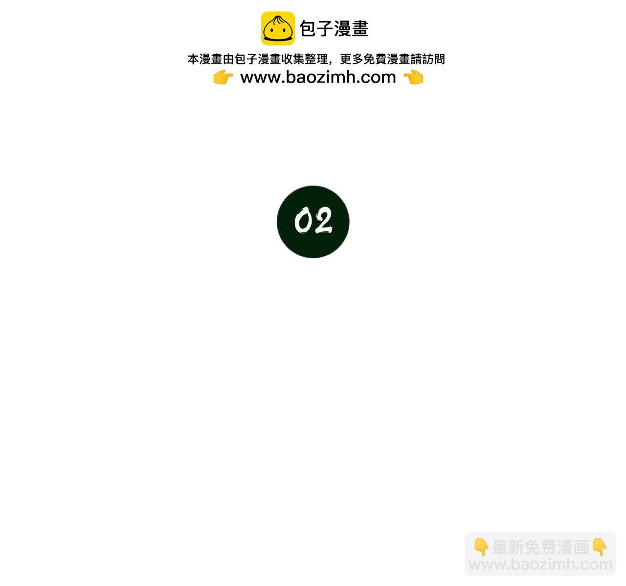 意外意外