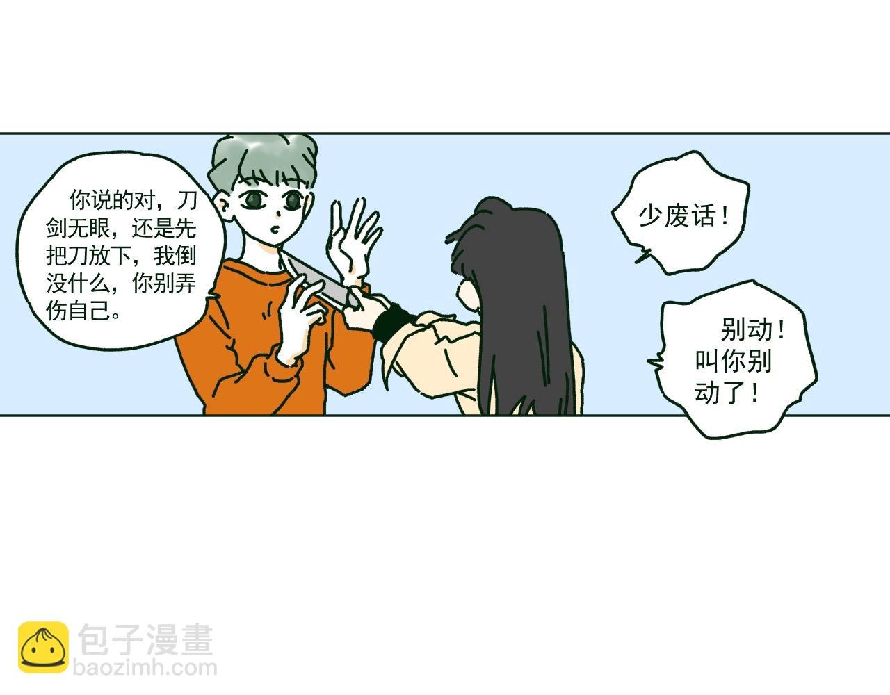 意外意外