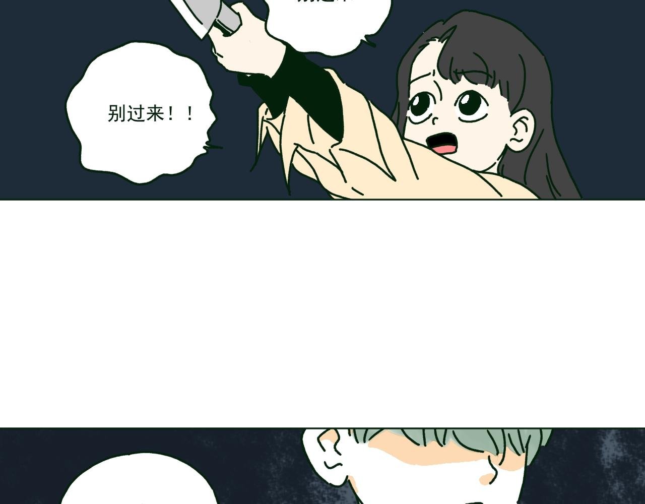 意外意外