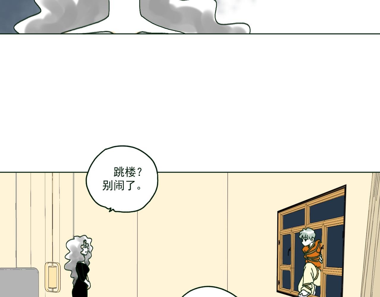 什么相遇