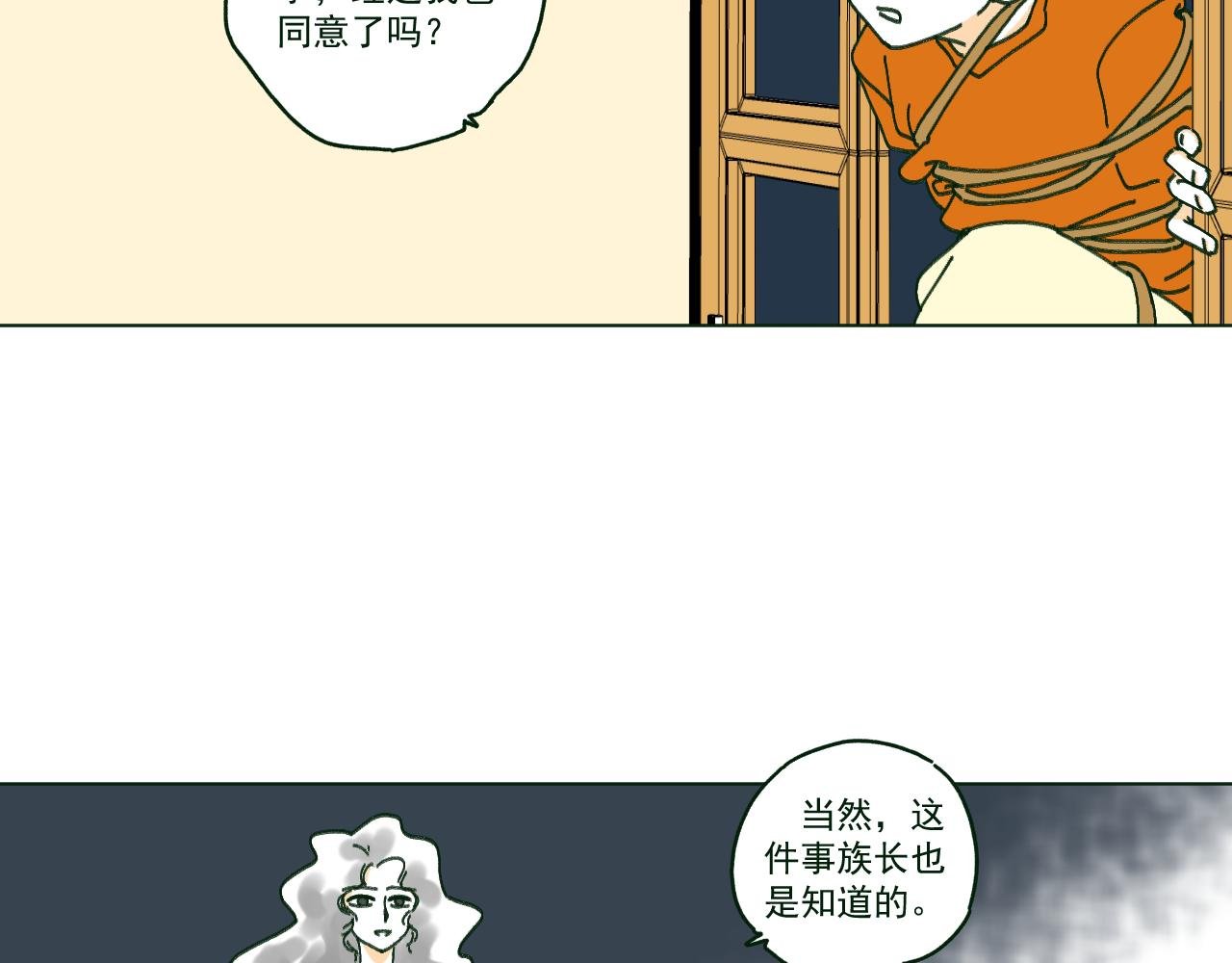 什么相遇