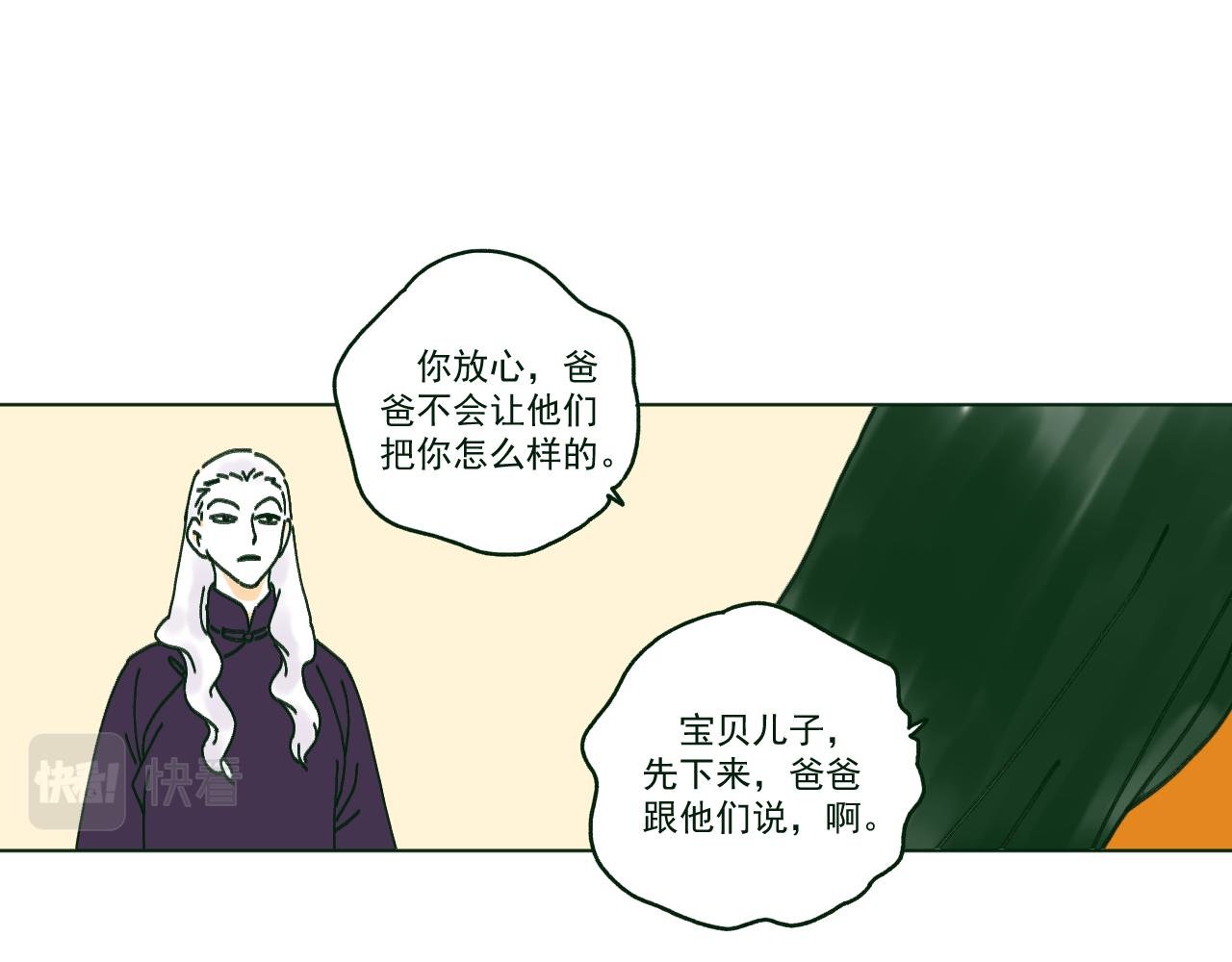 什么相遇