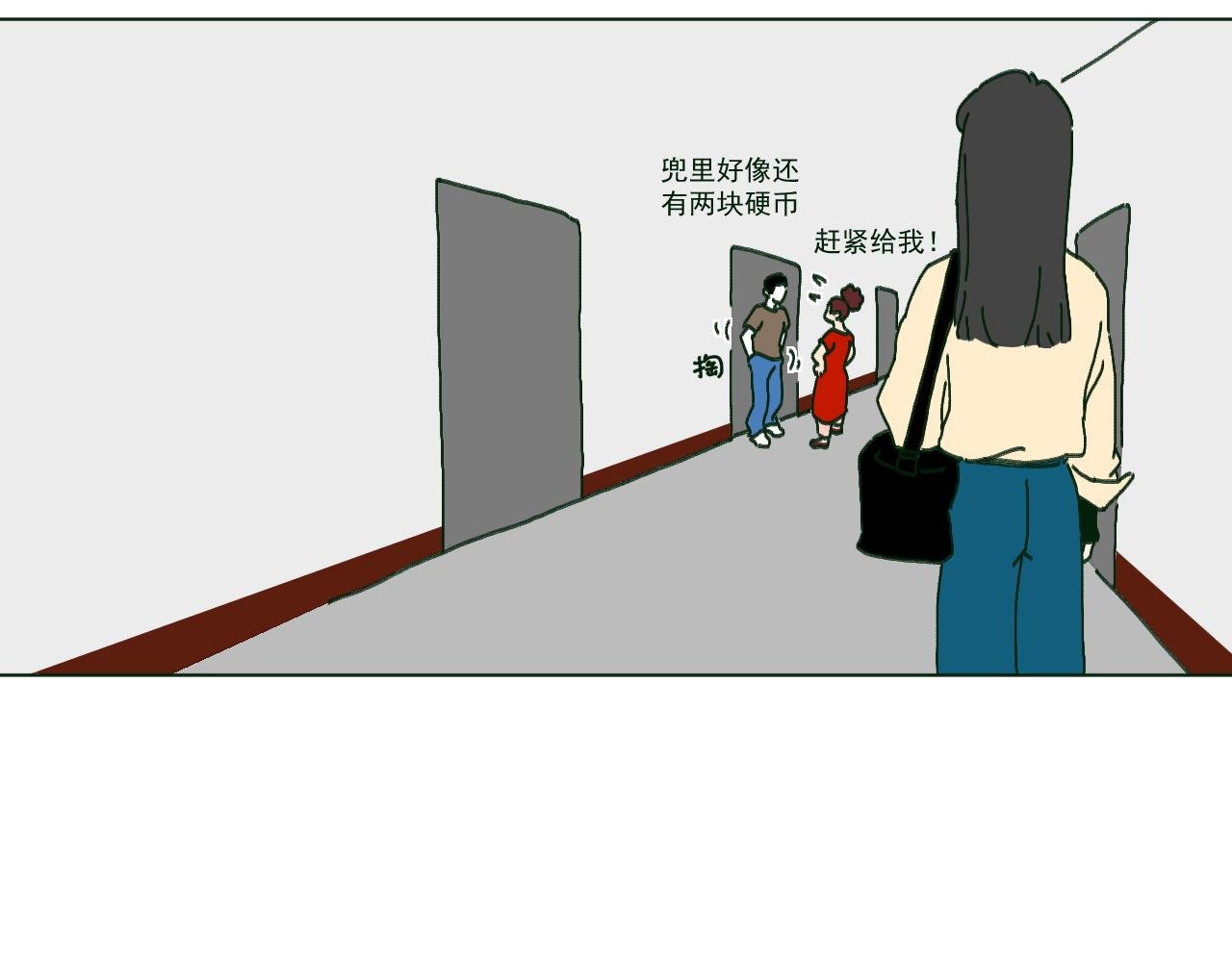 什么相遇