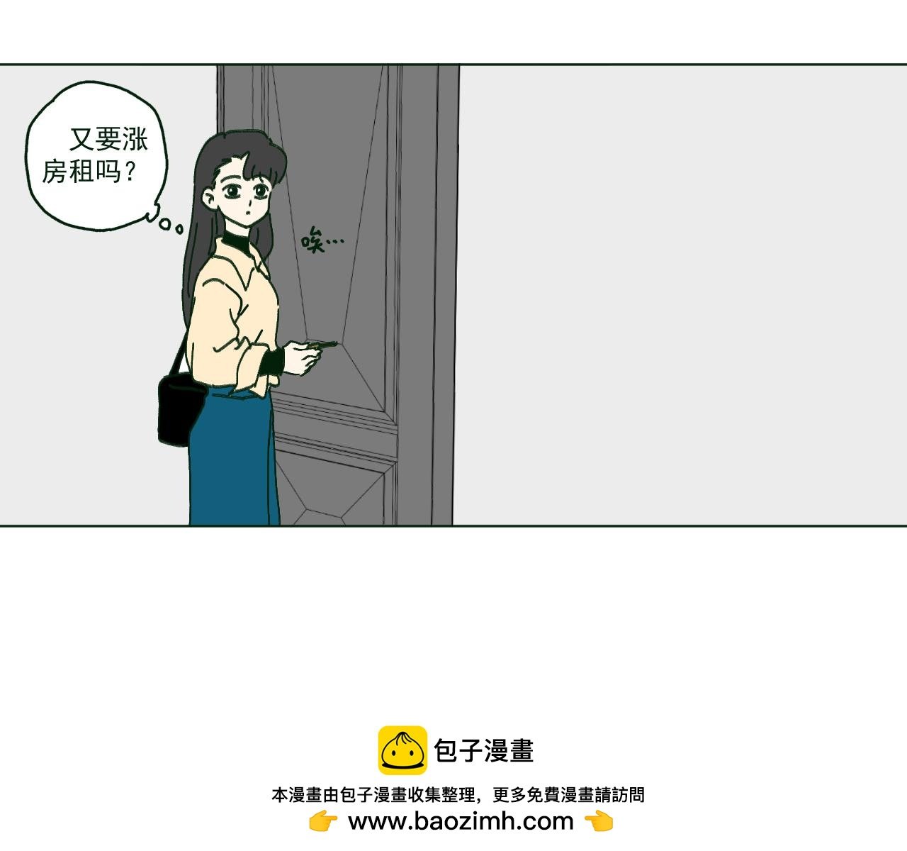 什么相遇