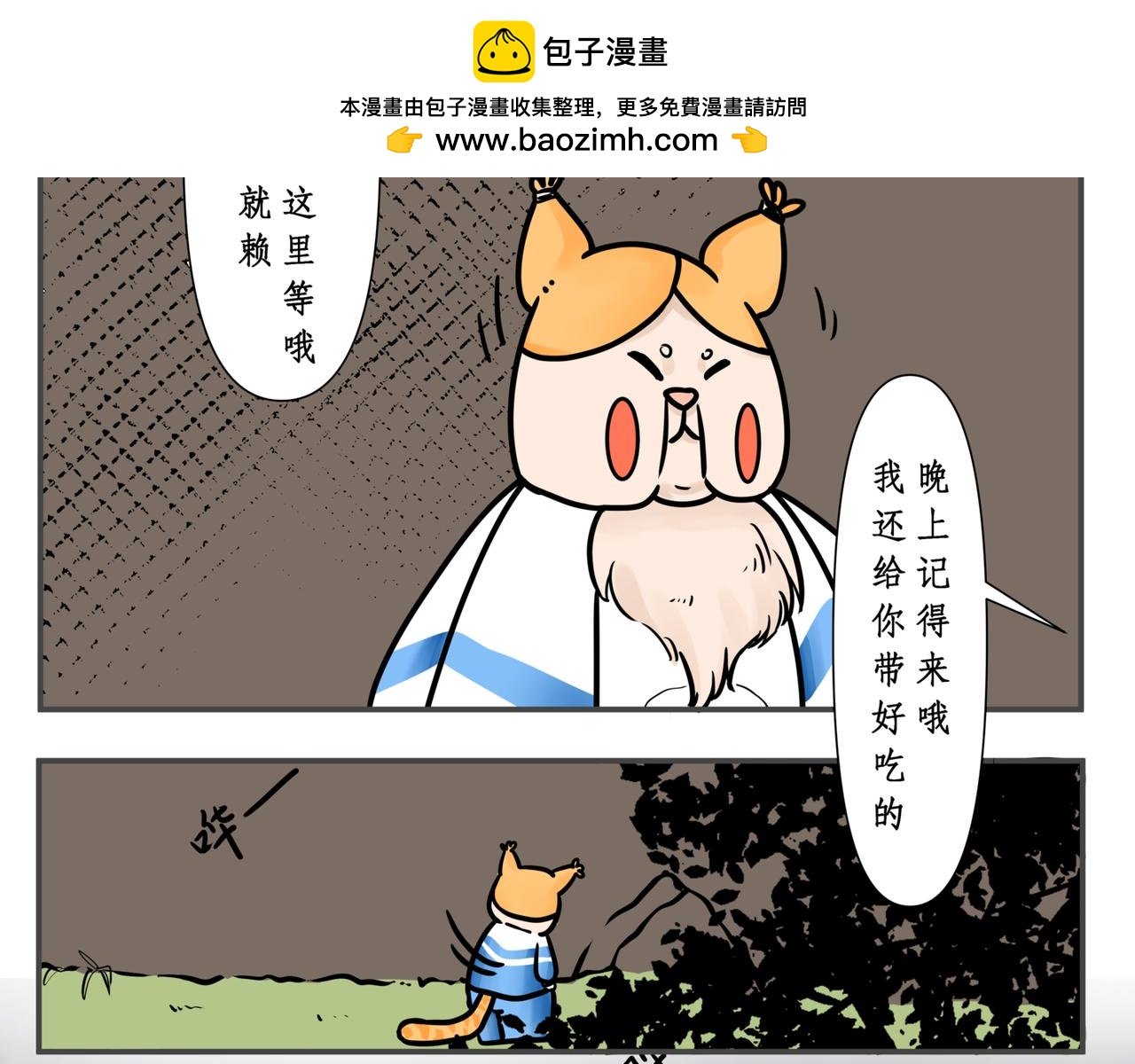 第三章 上