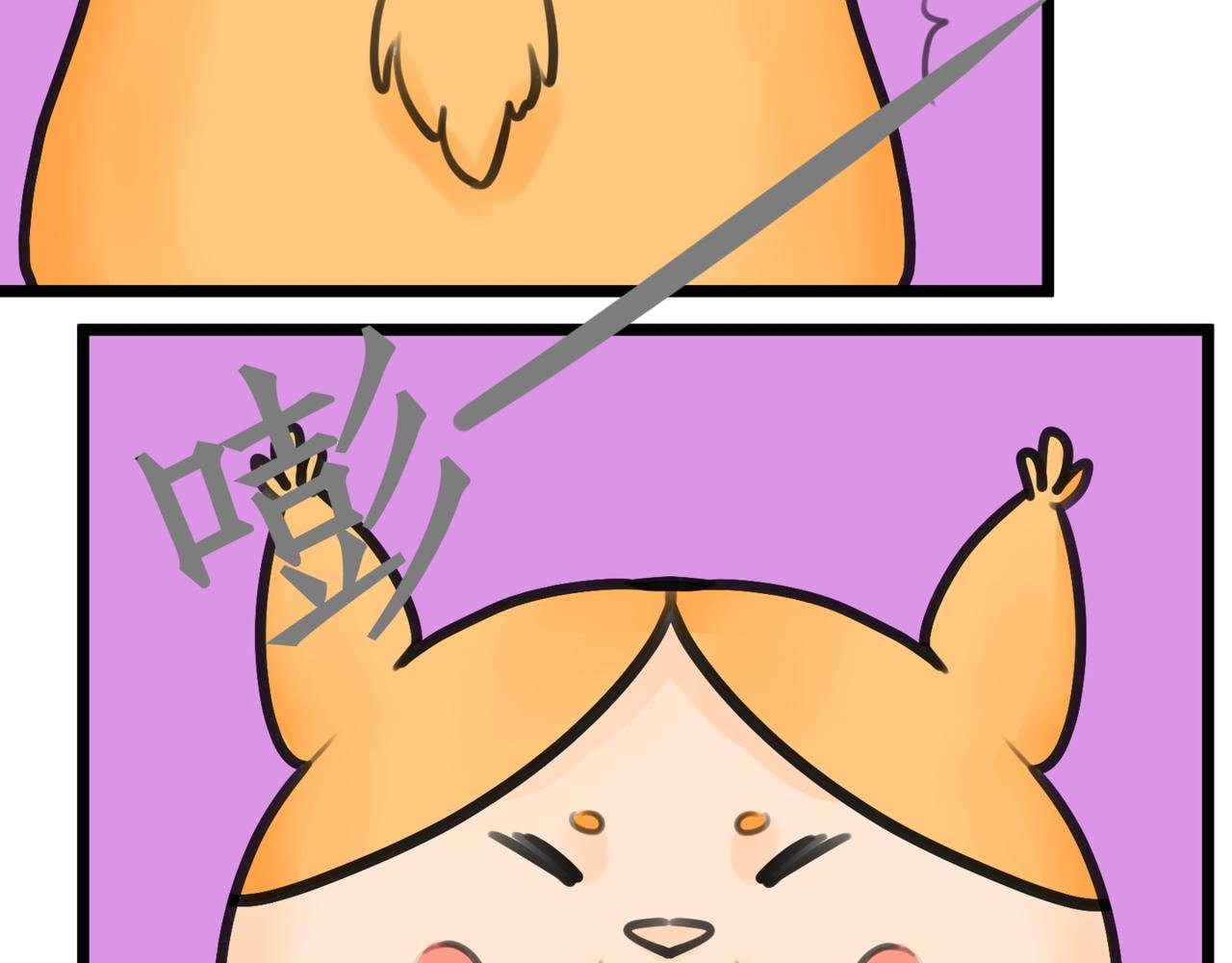 第二章（下）