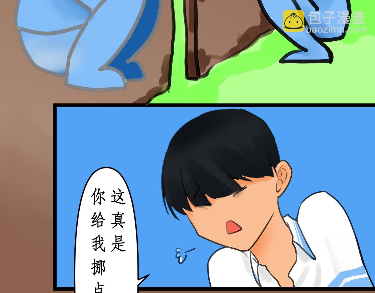 第二章（下）
