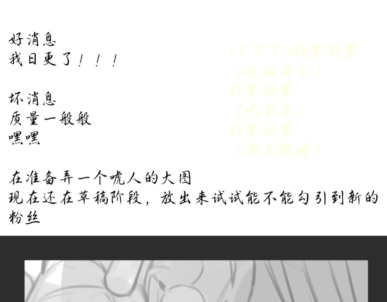 第二章（下）