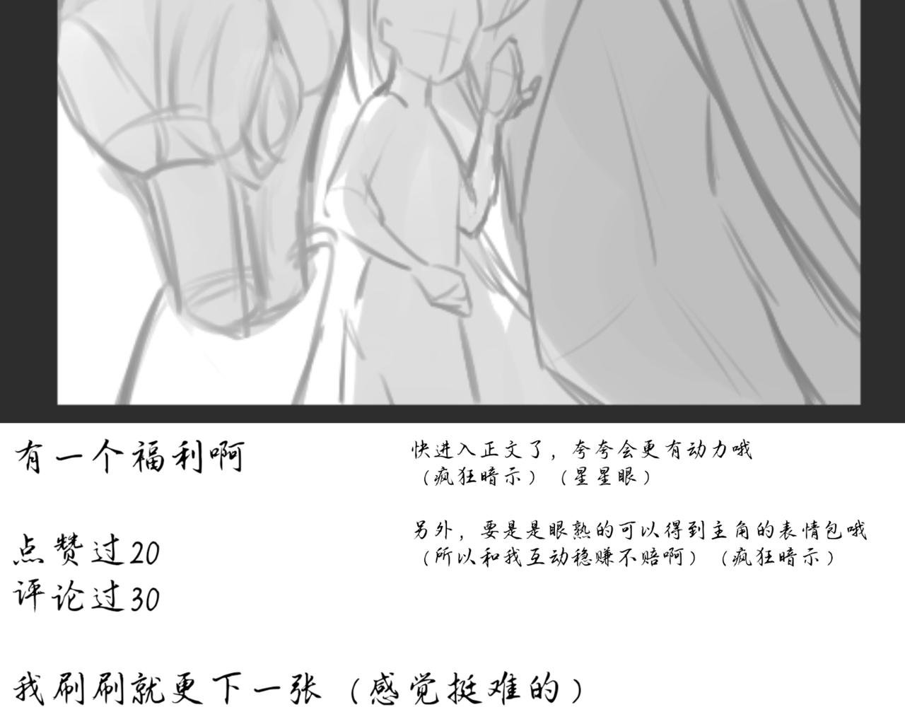 第二章（下）