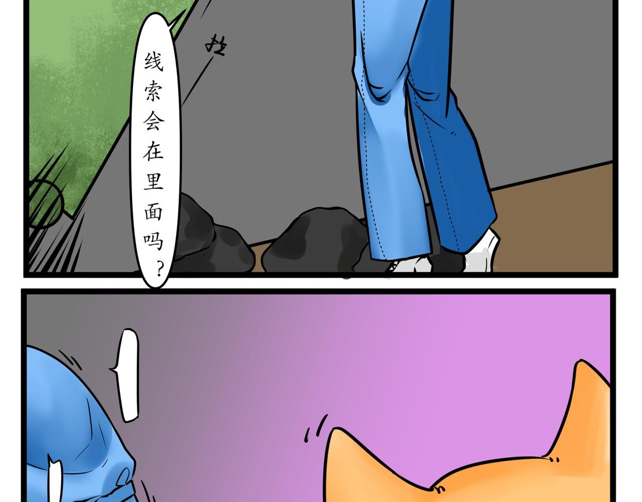 第二章（中）