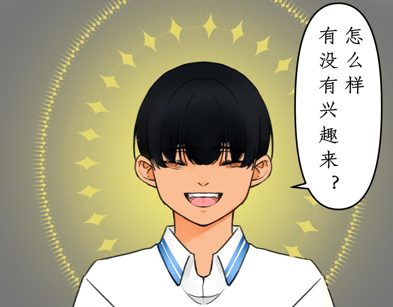 第二章（中）