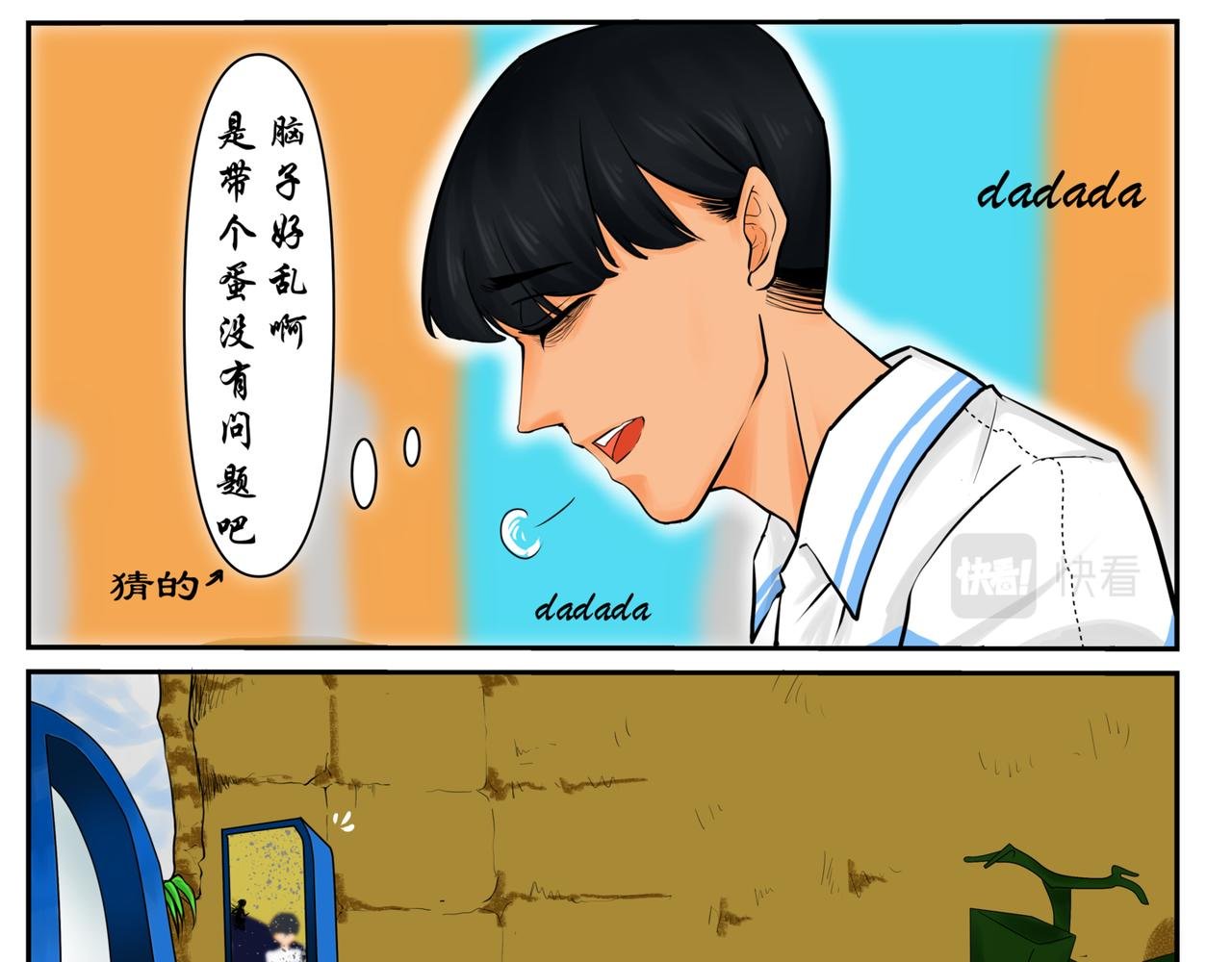 第一章
