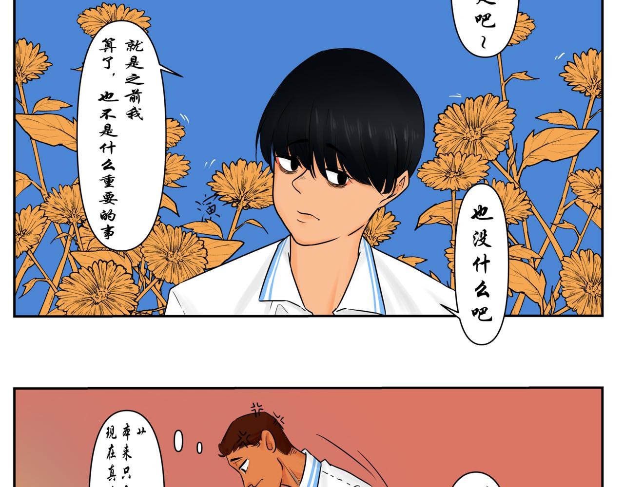 第一章