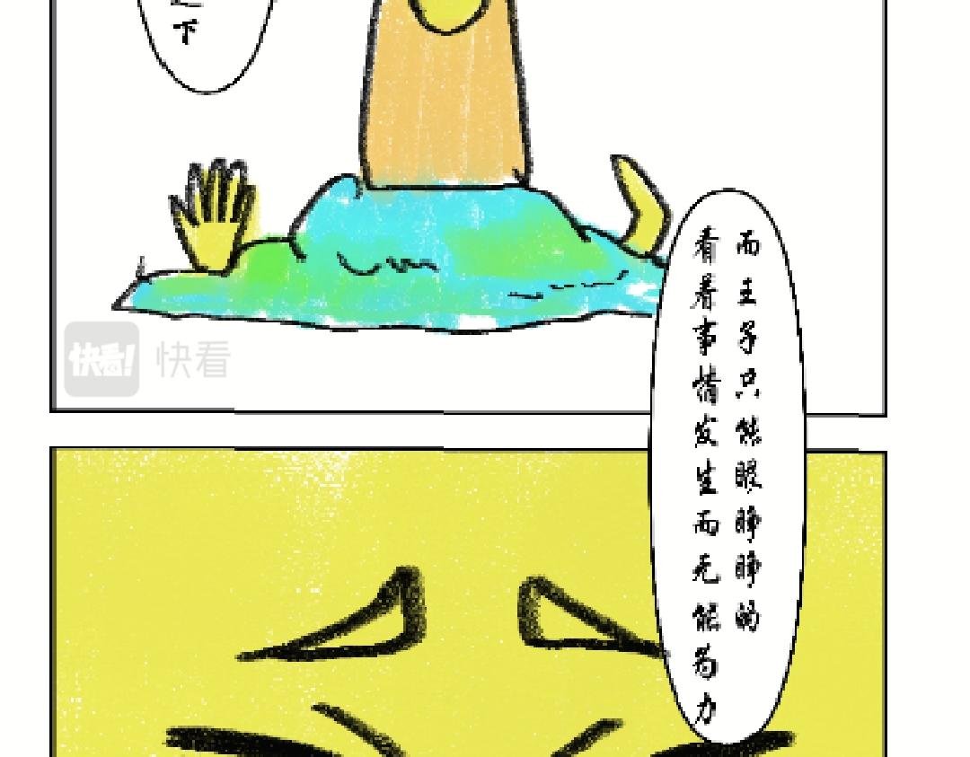 第一章