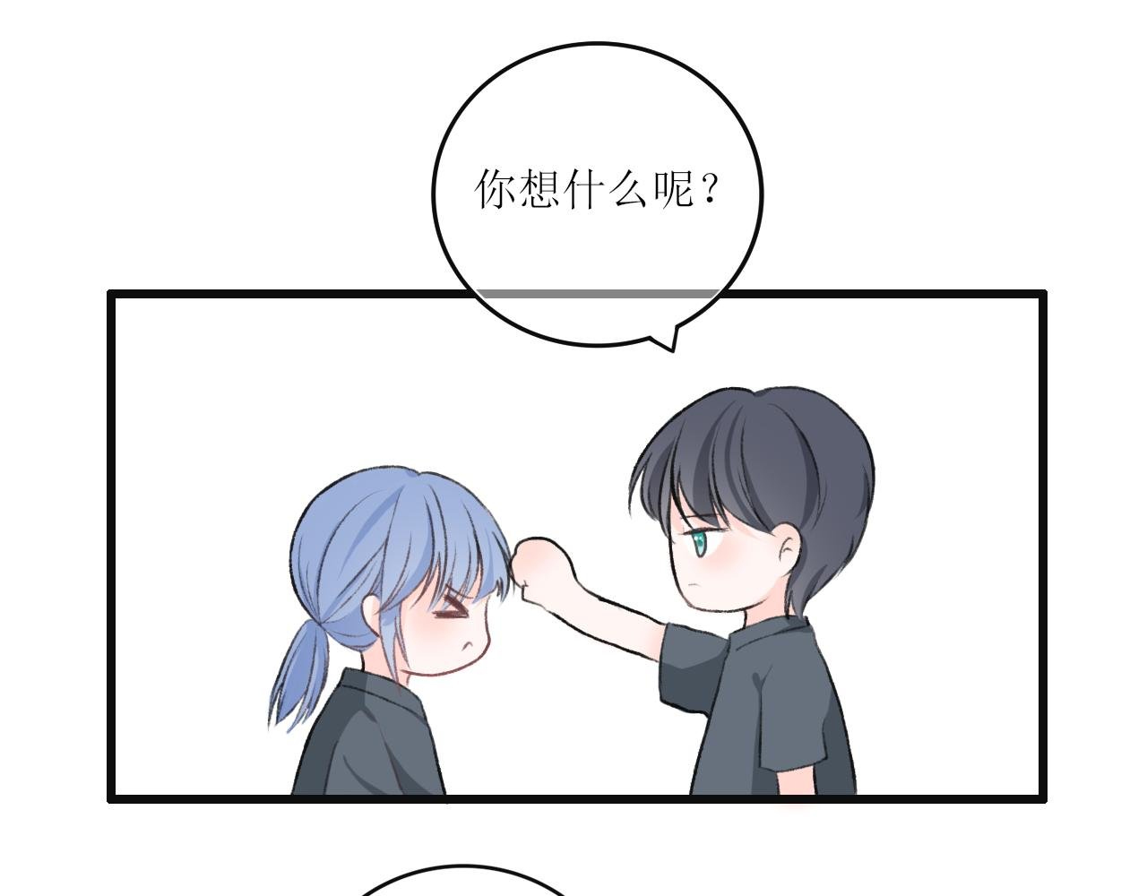第4话 什么叫配合啊