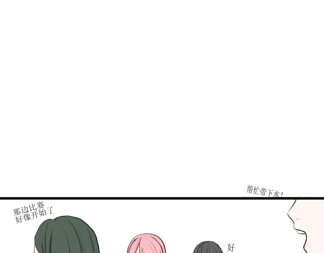 第4话 什么叫配合啊