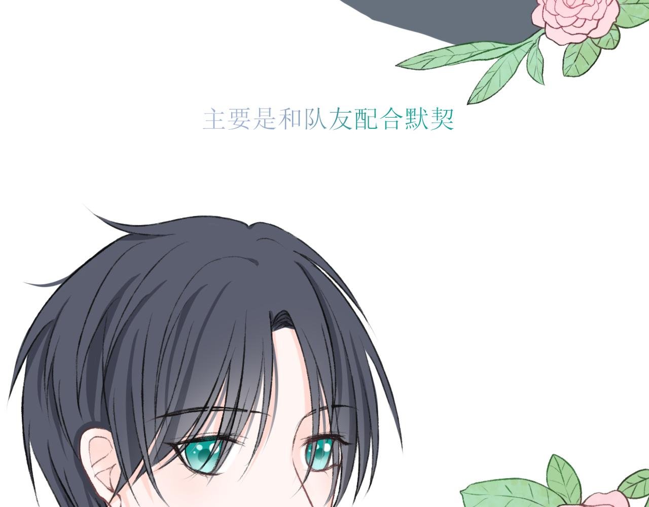 第4话 什么叫配合啊