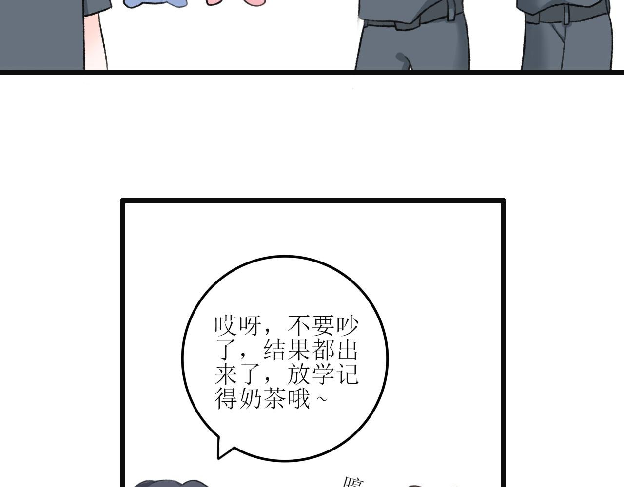 第4话 什么叫配合啊