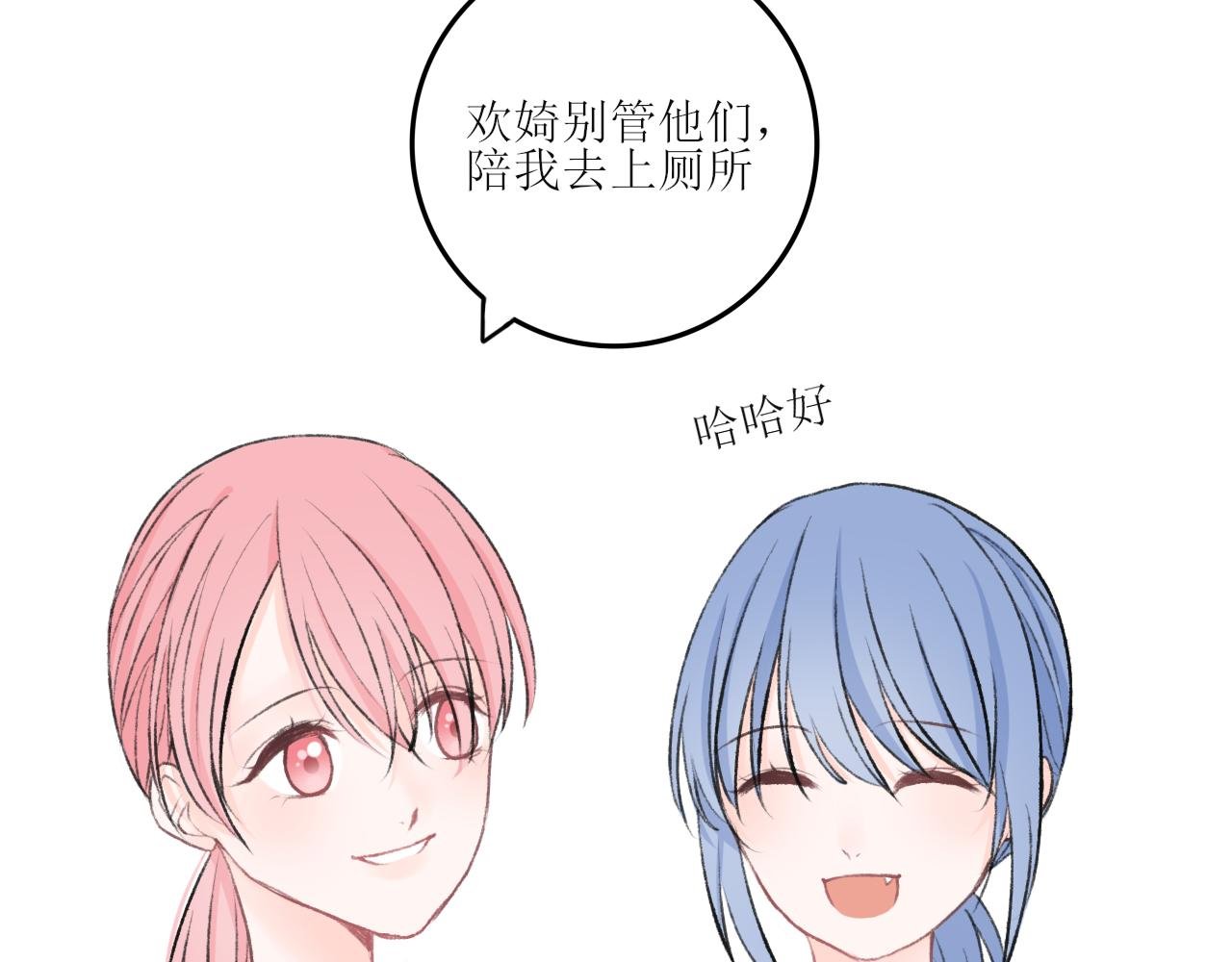 第4话 什么叫配合啊