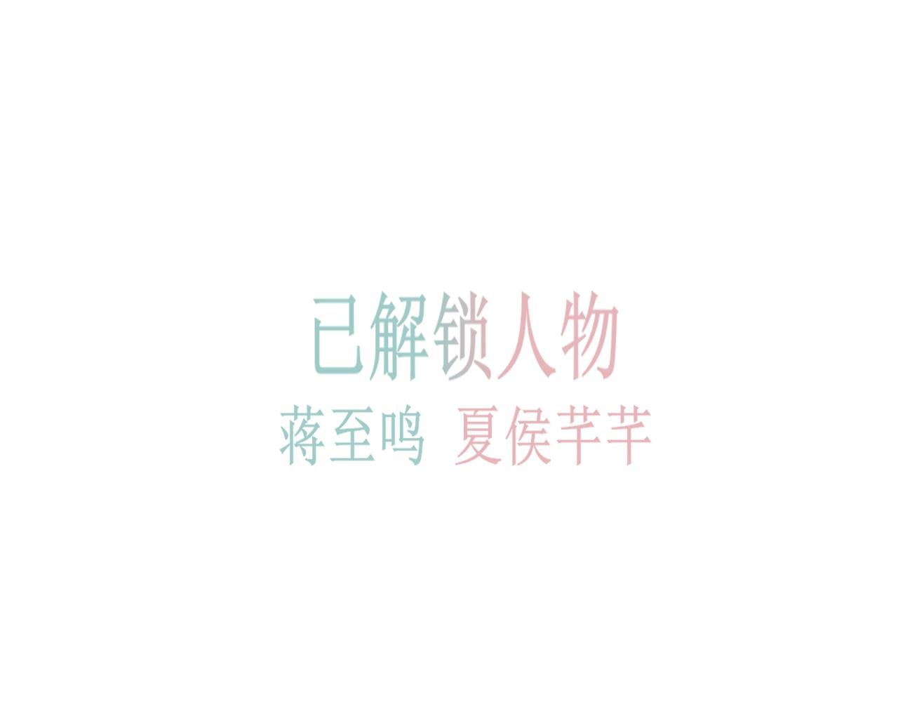 第2话 突如其来的关心？