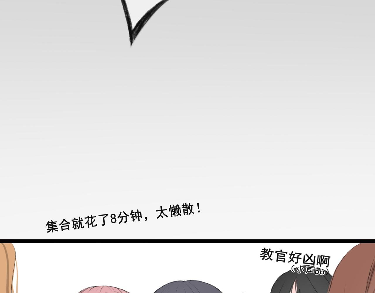 第2话 突如其来的关心？