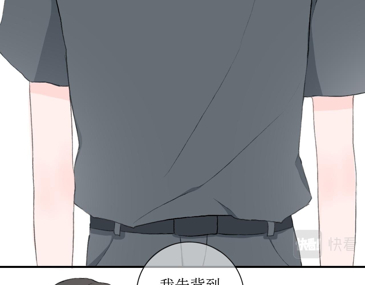 第2话 突如其来的关心？