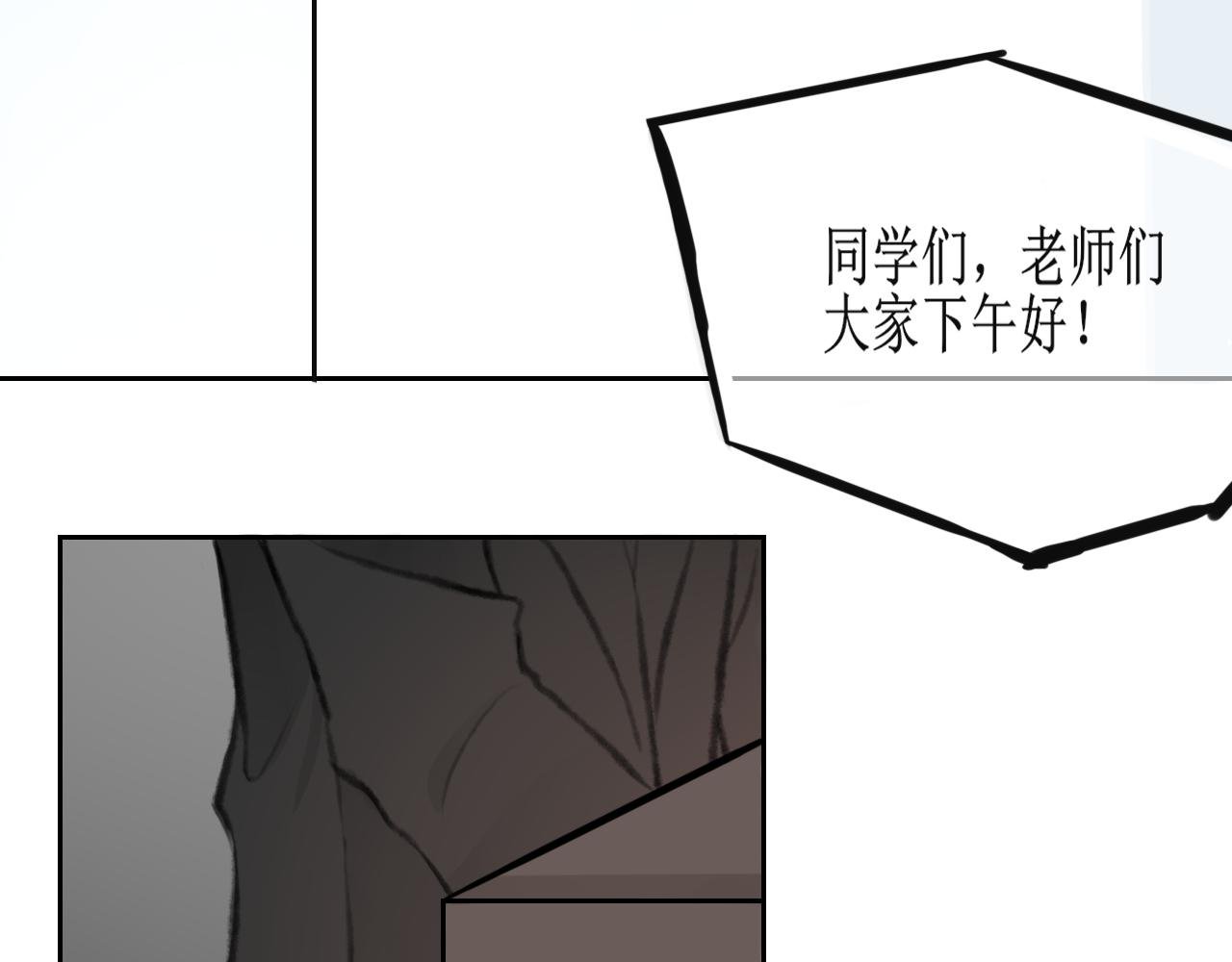 第1话 友谊的开端