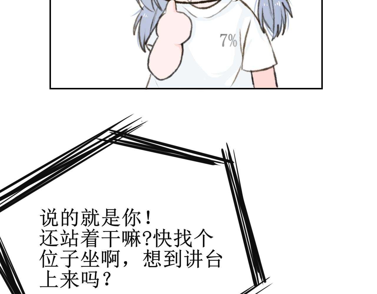 第1话 友谊的开端