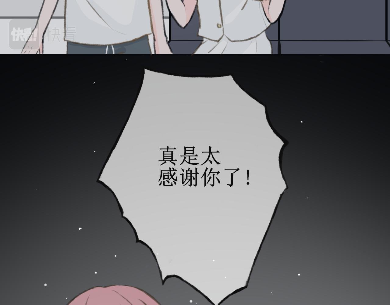 第1话 友谊的开端