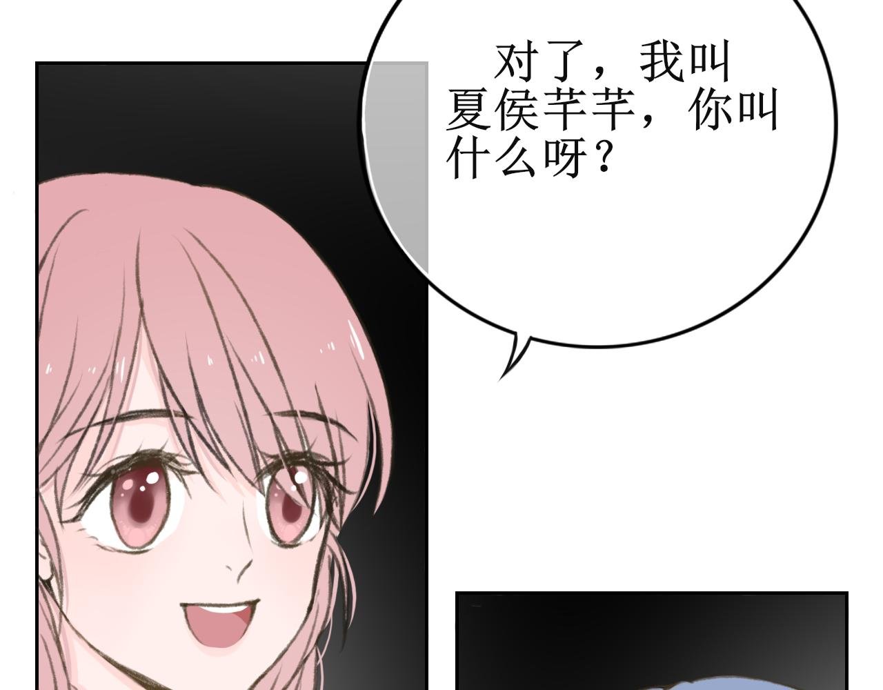 第1话 友谊的开端