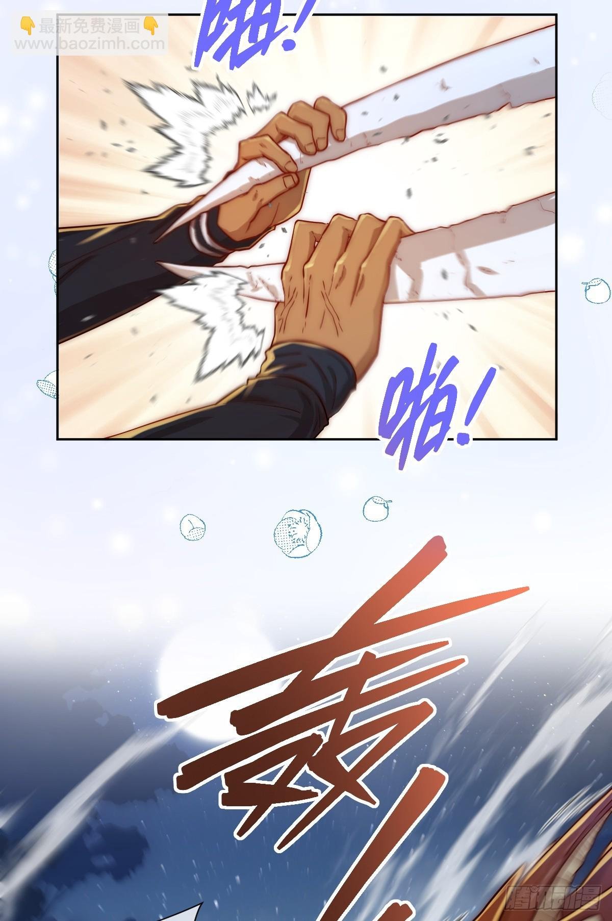 公主出意外