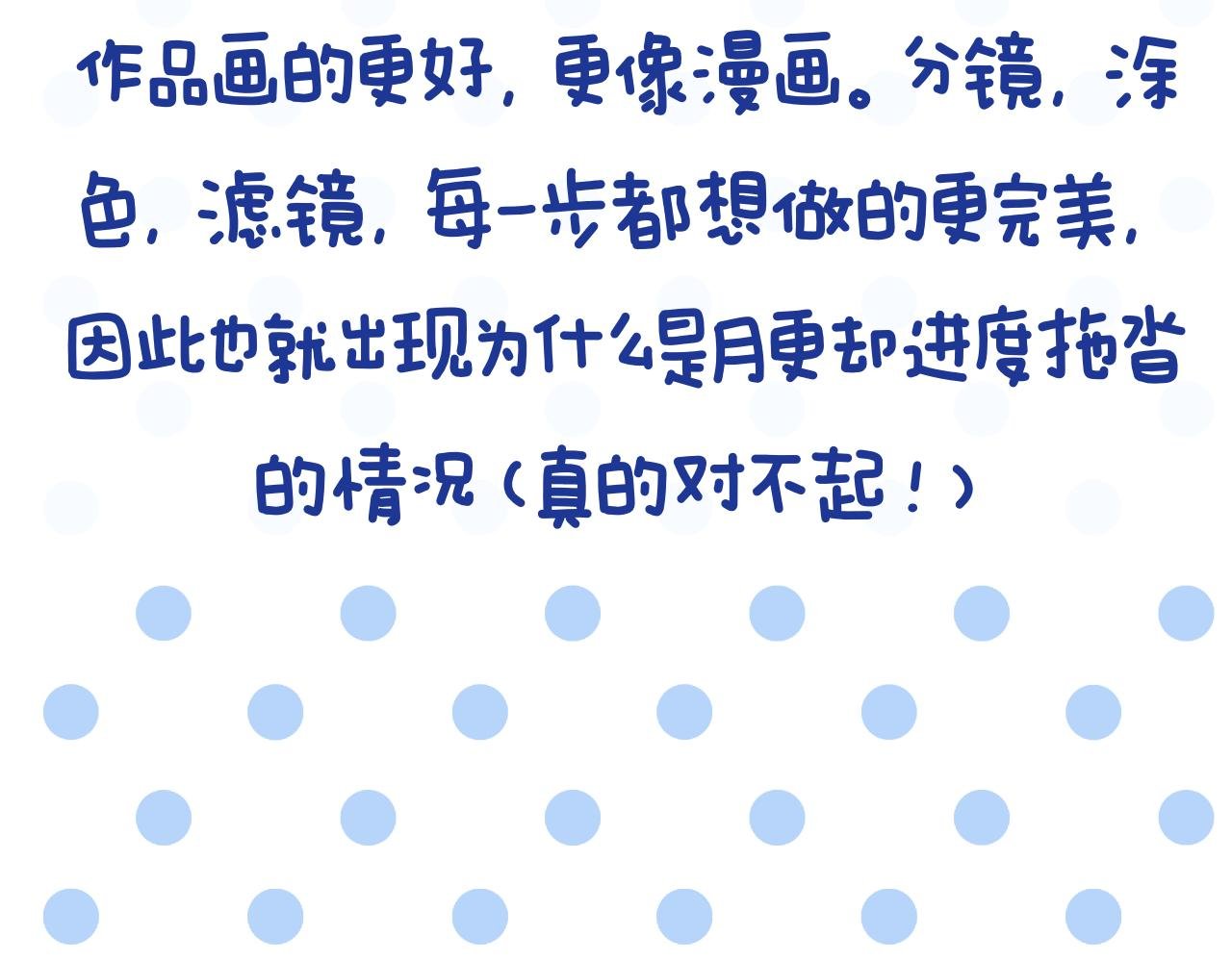 突如其来的互动