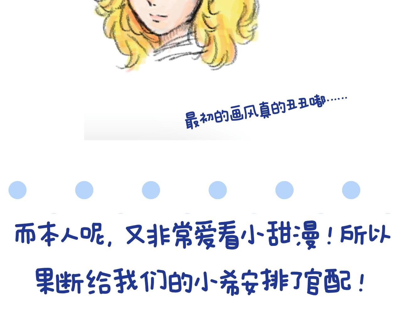 突如其来的互动