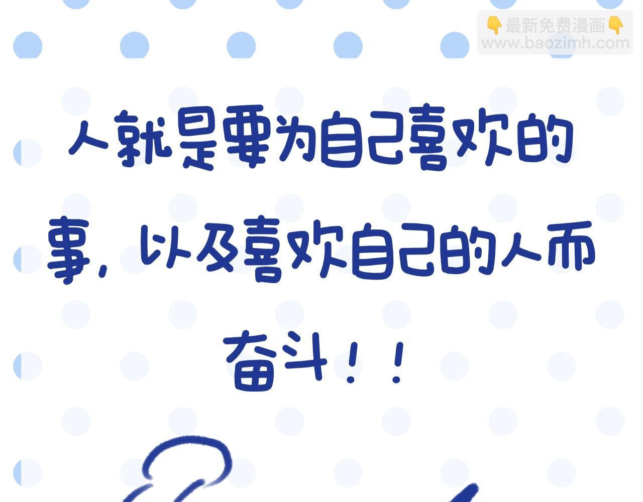 突如其来的互动