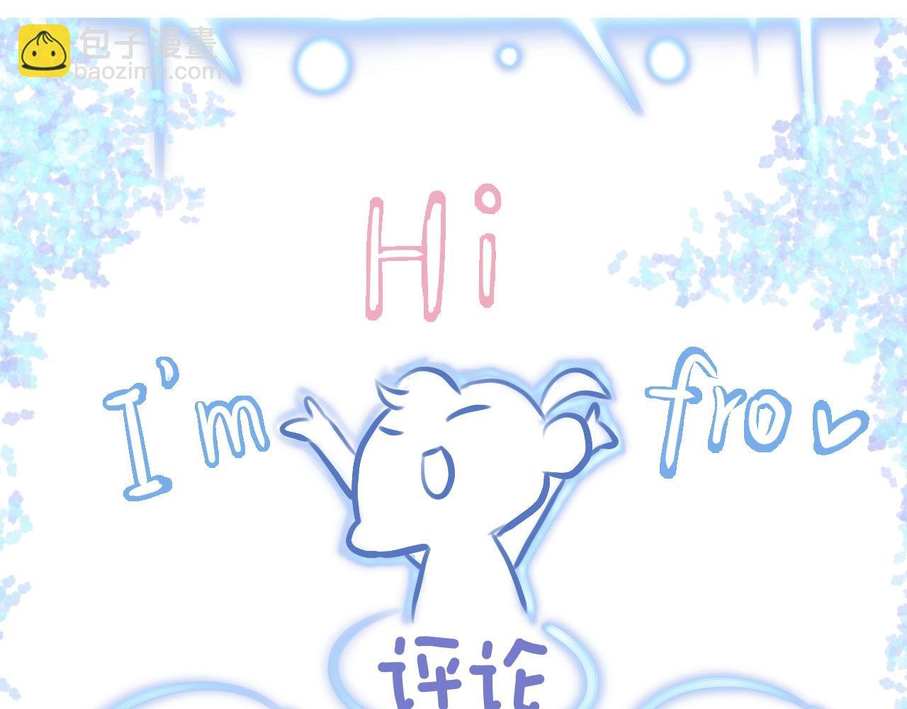 突如其来的互动