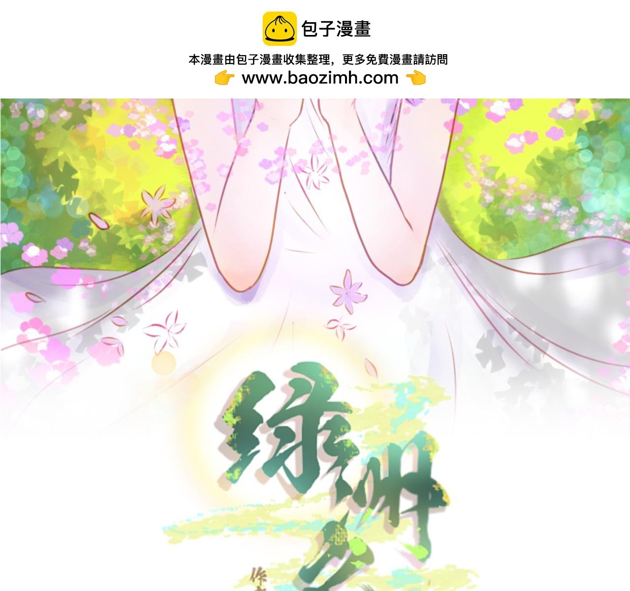 我·懂·你
