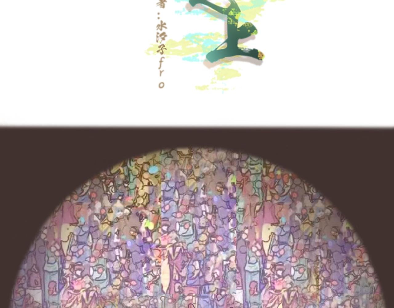 我·懂·你