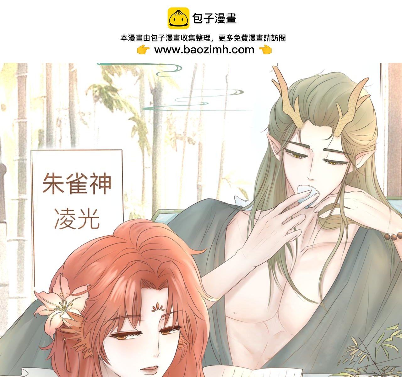 我·懂·你