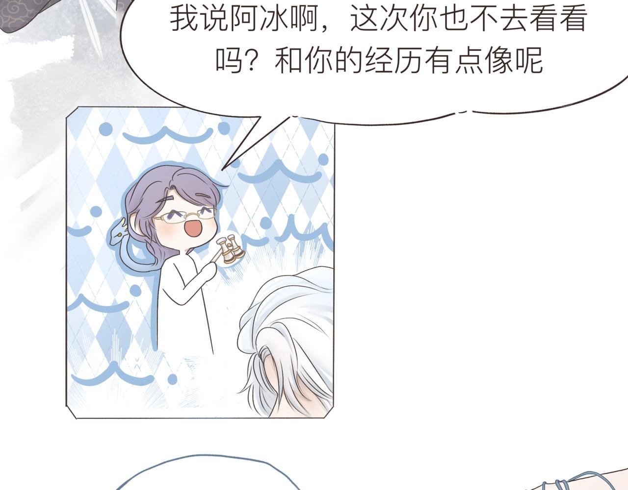 我·懂·你