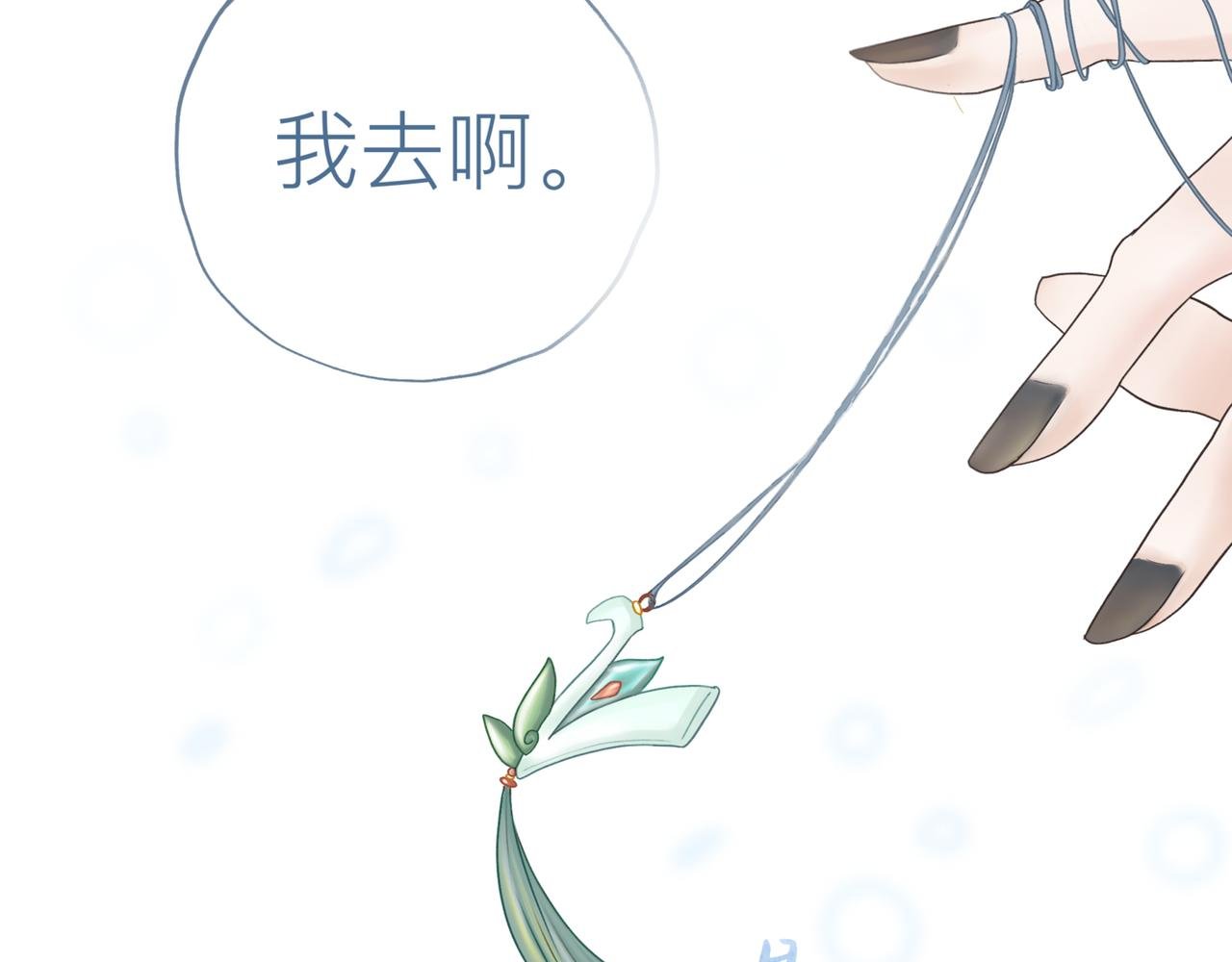 我·懂·你