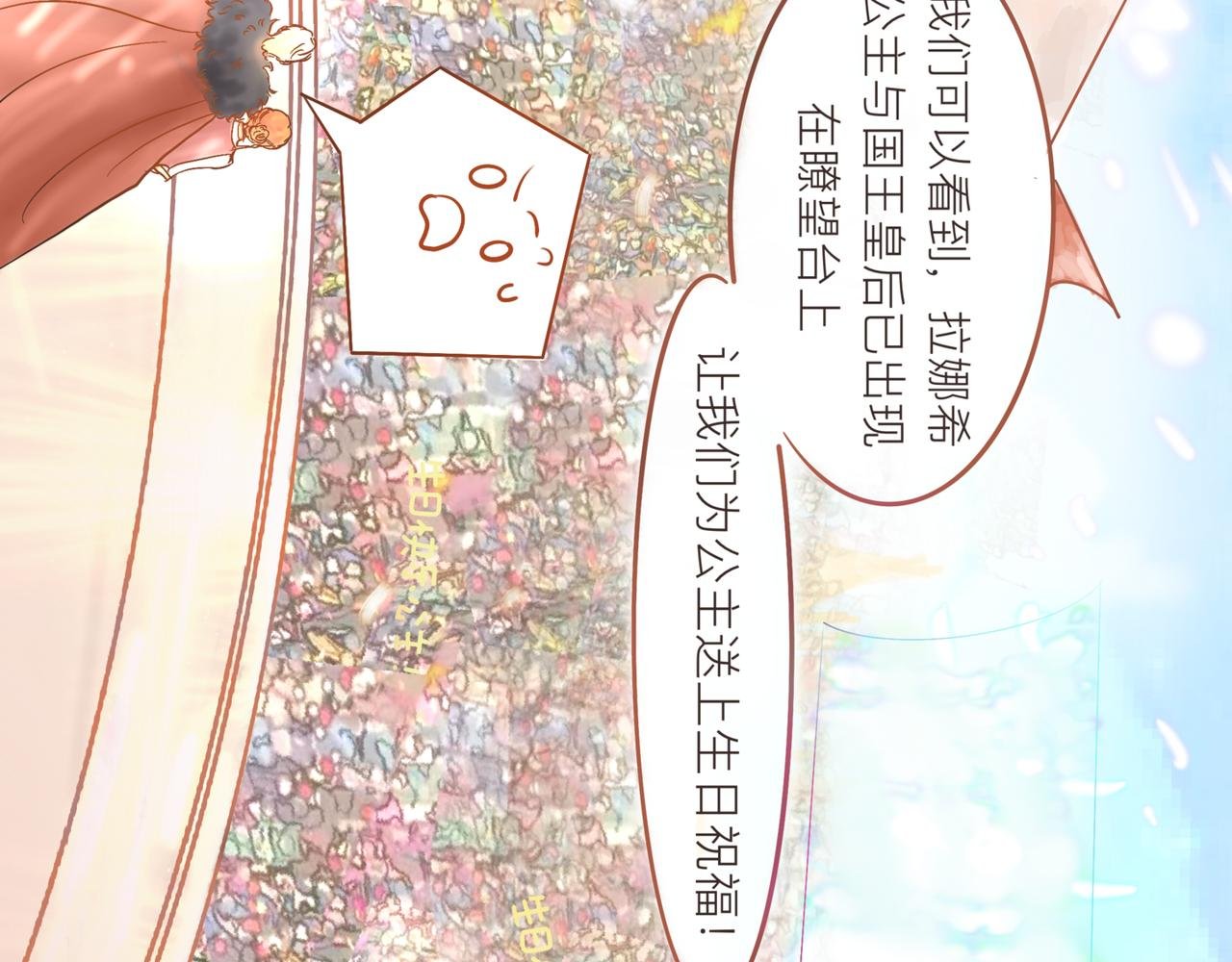 我·懂·你
