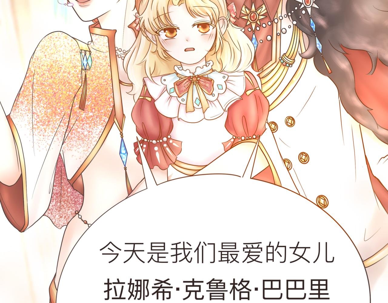 我·懂·你
